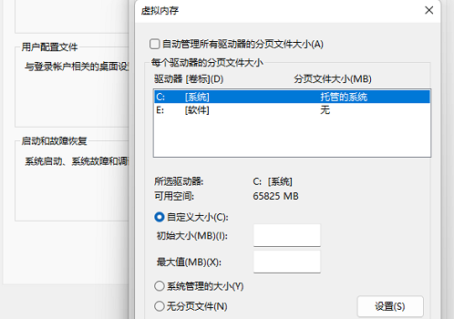 win10玩lol跳帧怎么办