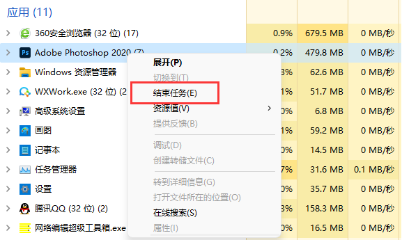 win10玩lol跳帧怎么办