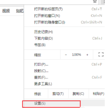 谷歌浏览器ntko正文控件装载失败解决方法