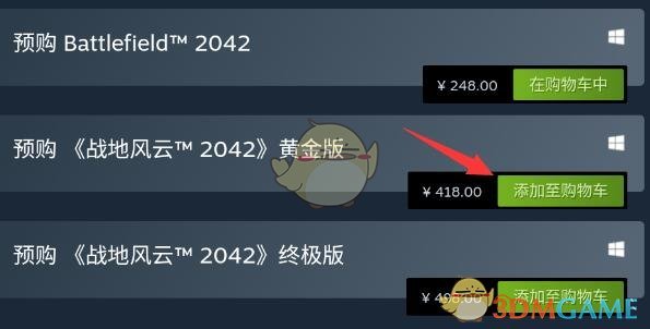 《steam手机版》修改地区方法