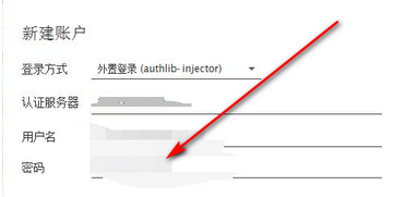 pcl2启动器局域网联机步骤