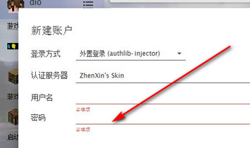 pcl2启动器局域网联机步骤