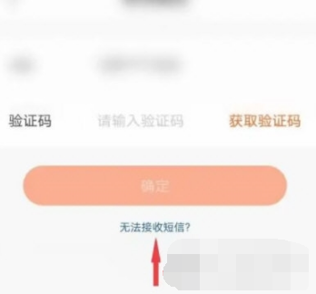 快手极速版怎么样修改密码