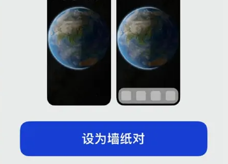 ios16.2怎么设置动态壁纸