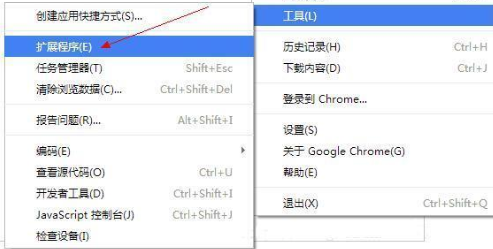 谷歌浏览器设置兼容模式操作方法