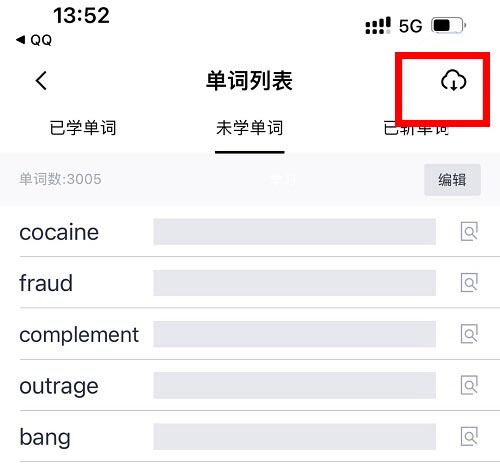 百词斩如何添加单词