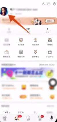 为什么我的微博修改不了昵称了