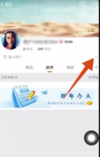 为什么我的微博修改不了昵称了