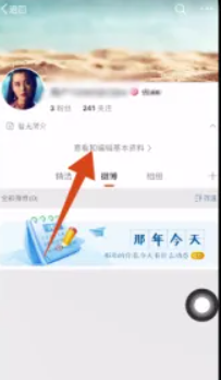 为什么我的微博修改不了昵称了