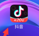 抖音心情怎么写文案