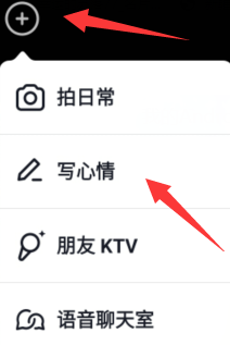 抖音心情怎么写文案