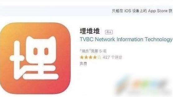 埋堆堆怎么取消自动扣款