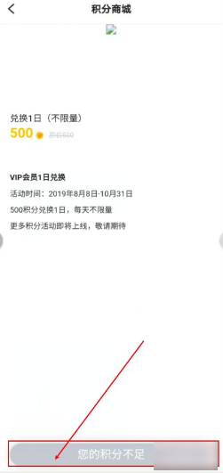 埋堆堆vip是什么