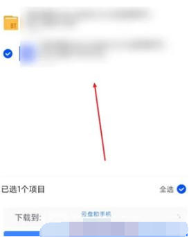 迅雷别人发的链接怎么用