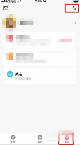 微信听书app怎么样