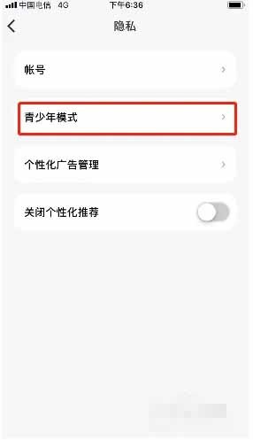 微信听书app怎么样