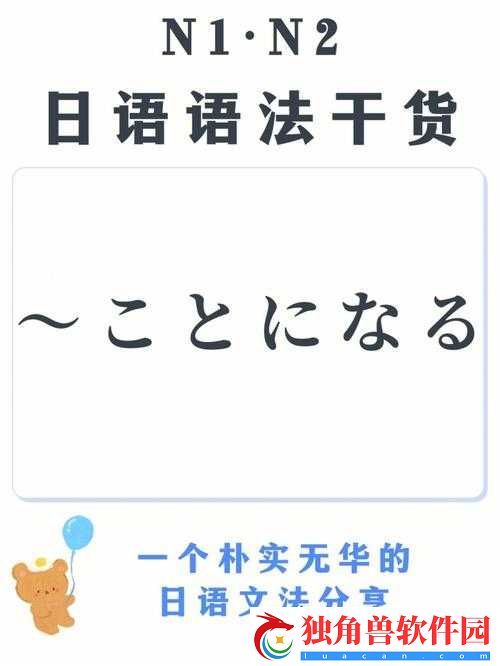 私を好きにならないで的含义及解析