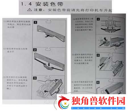 jmr119色带的操作很简单回复