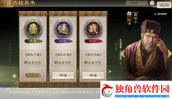 三国志战棋版S5赛季即将震撼开启