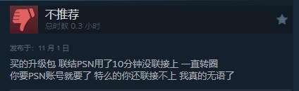 零之曙光复刻版Steam褒贬不一