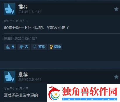 零之曙光复刻版Steam褒贬不一