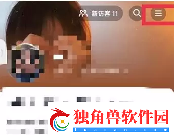 抖音月付怎么关闭