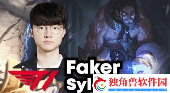 Faker透露或选择塞拉斯作冠军皮肤