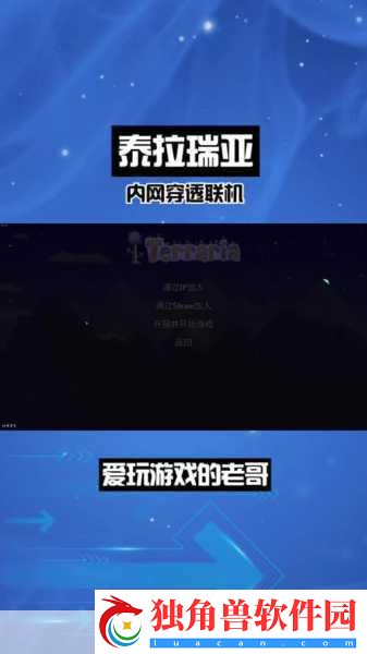 离亚世界震撼登陆Steam