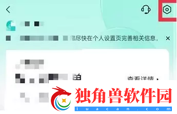 抖音月付怎么关闭